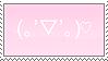 stamp 5